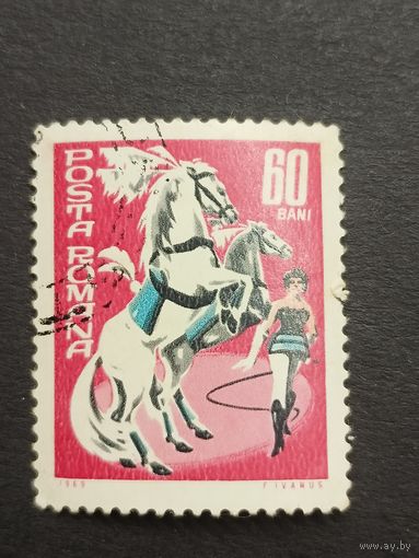 Румыния 1969. Цирк