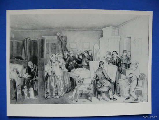 Федотов П. А., Последствия кончины Фидельки, 1965.