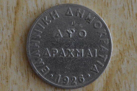 Греция 2 драхмы 1926 с 1 руб