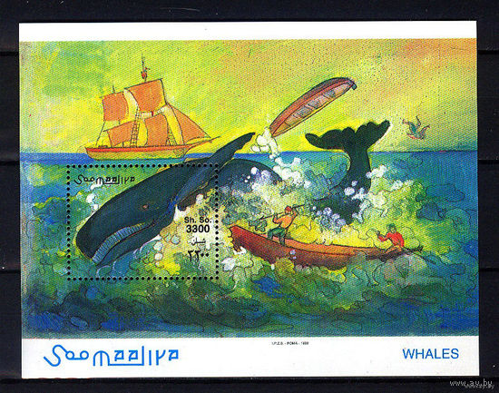 1999 Сомали. Киты  MNH