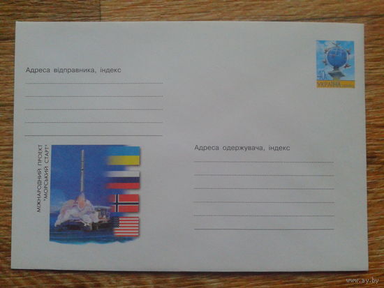 Украина 2002 хмк Морской старт, космос