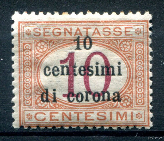 Италия (Королевство) - 1919г. - оккупация Венеции, Трентино и Далмация, porto, 10 с - 1 марка - MH [Mi 2]. #1-It-10-B-1