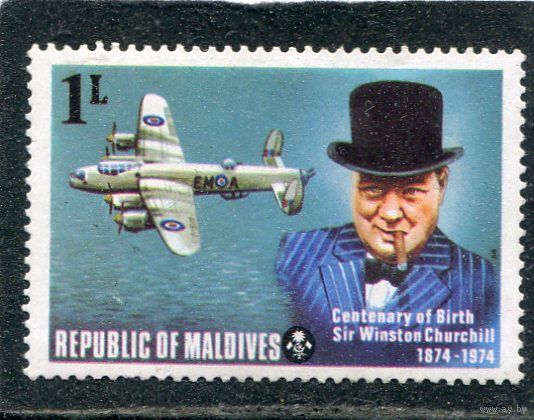 Мальдивы. Винстон Черчилль