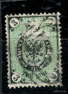 Российская империя - 1866 - Герб 3 к. (перф. 14 1/2: 15) - ошибка фона - [Mi.19Б] - 1 марка. Гашеная.  (LOT AF32)
