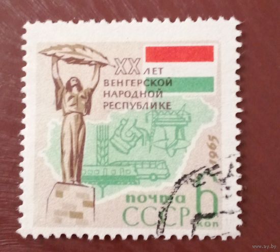Ссср