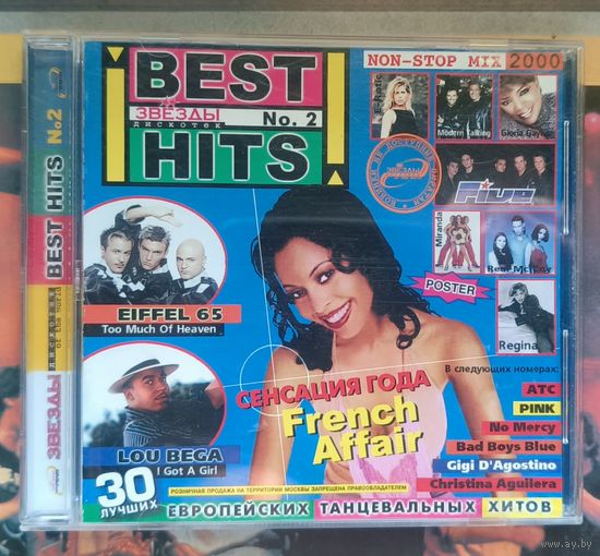 CD Best Hits No.2 Европейские танцевальные хиты