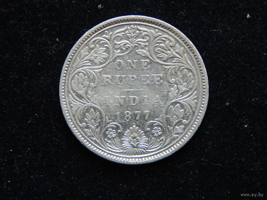 Индия 1 рупия 1877 г