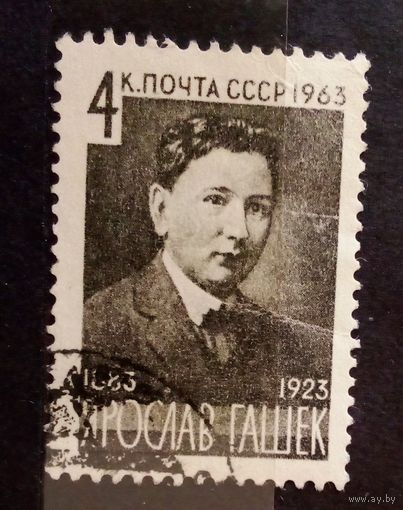 Ссср