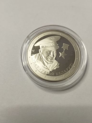 Карват  1 руб. Без минималки