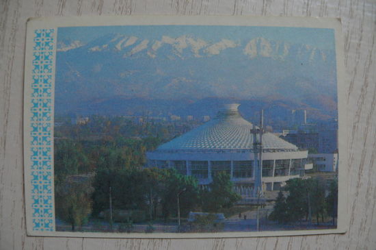 Календарик, 1986, Алма-Ата.