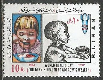 Иран. Всемирный день здоровья. 1984г. Mi#2074.