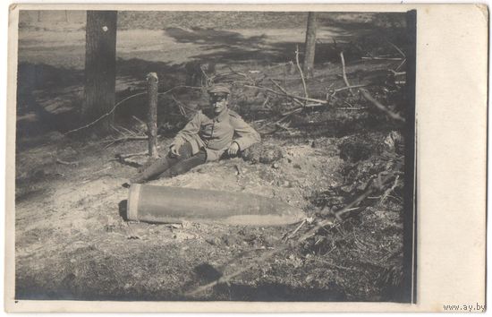 Открытка старинная