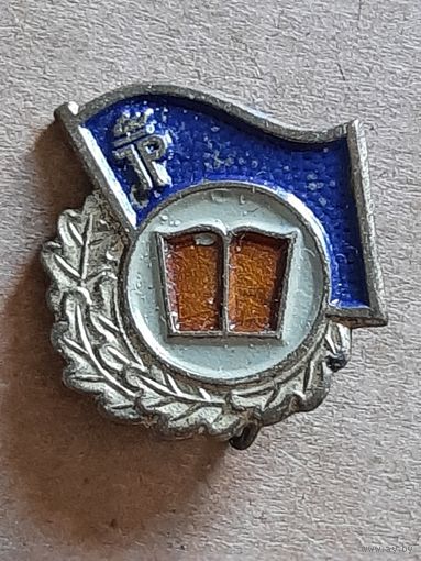Пионеры ГДР.