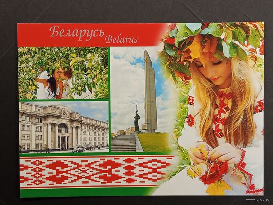 Беларусь 2011 Этнография