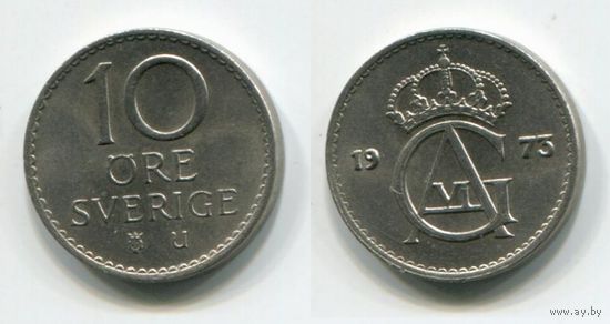 Швеция. 10 эре (1973, XF)