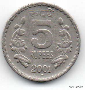РЕСПУБЛИКА ИНДИЯ 5 РУПИЙ 2001. НОИДА. ЛОТОС