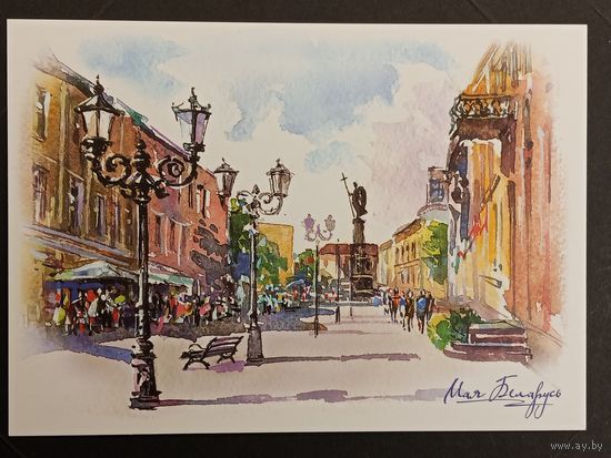 Брест Беларусь Белпочта 2017