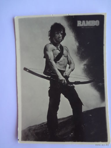 Календарик 1901-2000 г. Рембо.