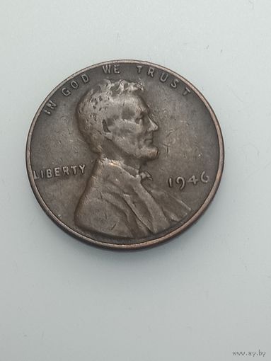США 1 цент 1946 года .