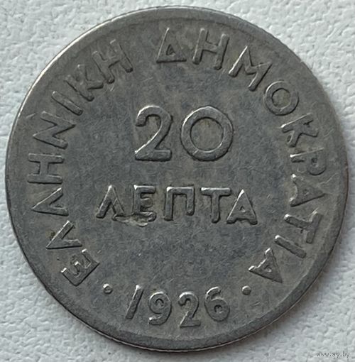 Греция 20 лепт 1926 г.