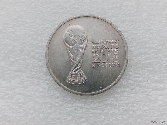 25 рублей РФ