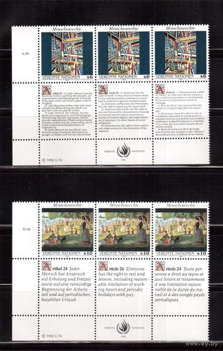 ООН(Вена)-1992(Мих.139-140) ** , Декларация прав, Искусство, Живопись, купоны на 3 языках