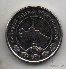 РЕСПУБЛИКА ТУРКМЕНИСТАН. 1 ТЕНГЕ 2009. НЕЧАСТАЯ