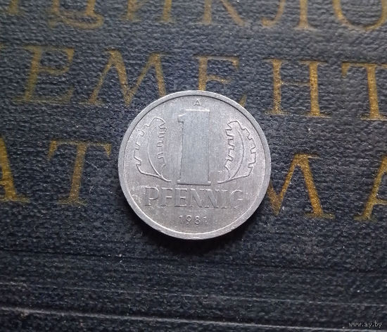 1 пфенниг 1981 (A) Германия ГДР #20 AU