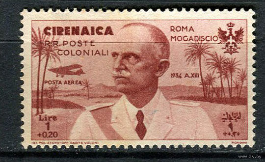 Итальянская Киренаика - 1934 - Виктор Эммануил III. Первый полет Рим-Могадишо 1L+0,2LС - [Mi.131] - 1 марка. Чистая без клея.  (Лот 134Ai)
