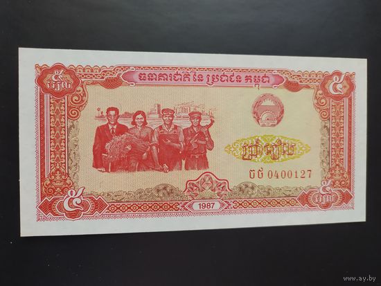 Камбоджа. 5 риелей (образца 1987 года, P33, UNC)