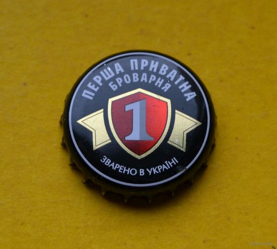Пивная крышка.