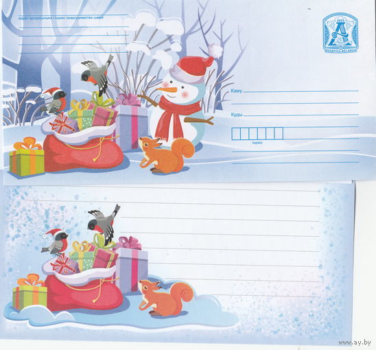 Беларусь 2023 Пора года. Зима (с бумагой) (к4)