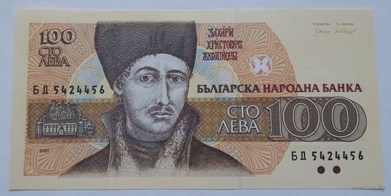 Болгария 100 лев 1993 года UNC