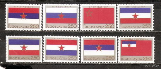 ФФ4 Югославия 1980 Флаги