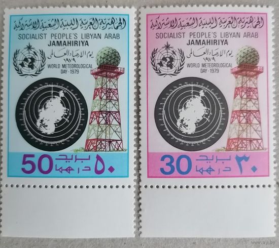 Всемирный день метереологии.