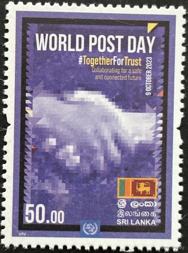 Шри Ланка 2023 История почты. WPD ВПС. UPU. Совместный выпуск.