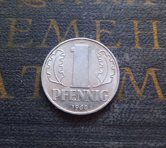 1 пфенниг 1968 (А) Германия ГДР #32