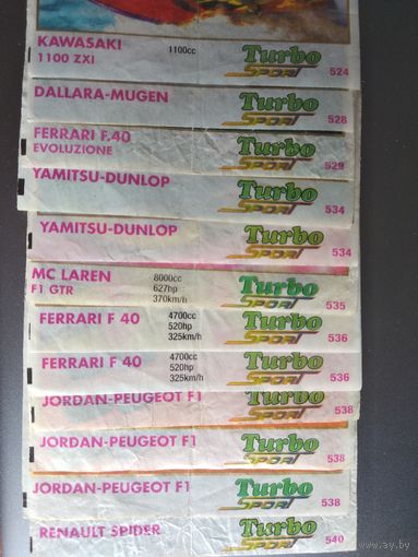 ОБМЕН - Turbo Sport / Турбо спорт - серия 471-540