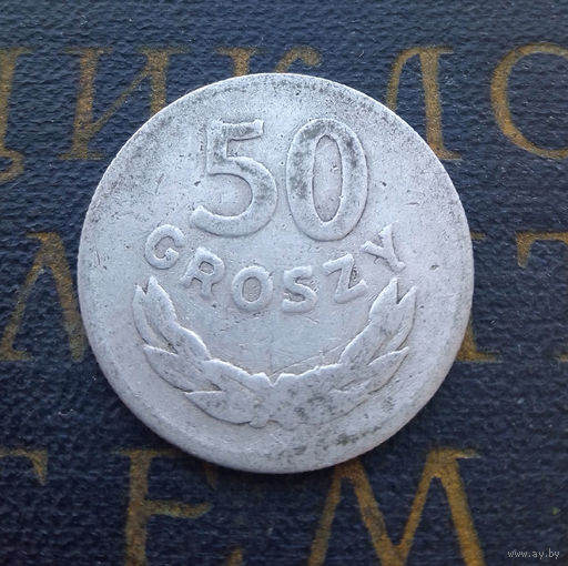 50 грошей 1949 Польша #02