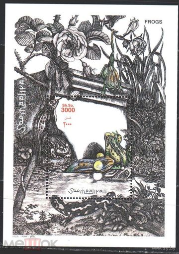Сомали 2002 Mi-бл 93 Лягушки, фауна MNH  MNH