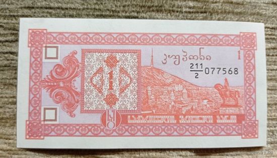 Werty71 Грузия 1 Купон 1993 UNC банкнота лари