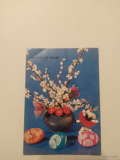 Открытка