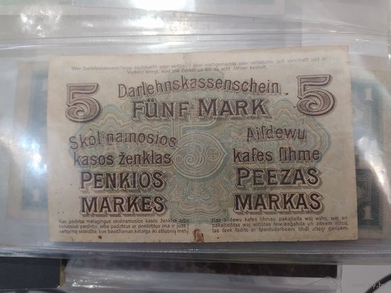 5 марок Ост - Ковно 1918 г.