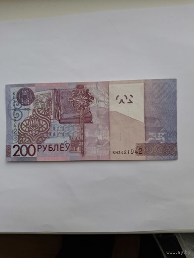 Беларусь 200р 2009г.