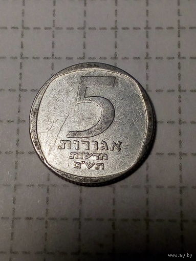5 агорот Израиль 1980 год