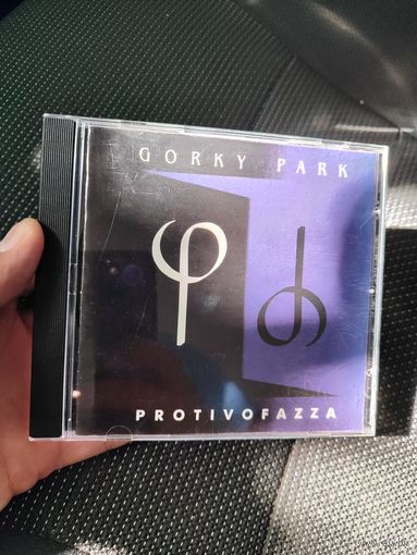 Диск CD Парк Горького