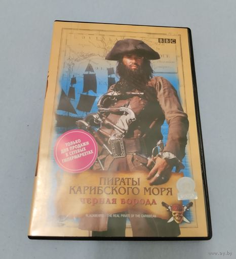 Видео диски