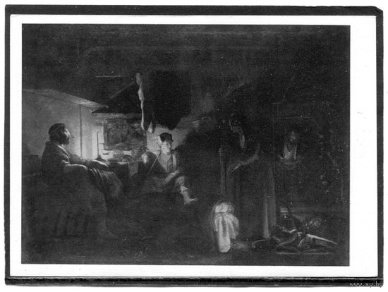 Адам Эльсгеймер. Юпитер и Меркурий у Филимона и Бавкиды. Изд.1962