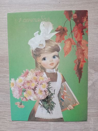 Куприянова 1985 чистая