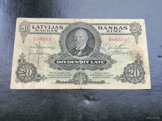 20 лат 1925
